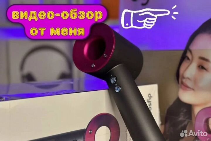 Фен Dyson HD08 Дайсон (лучшее качество) Малайзия