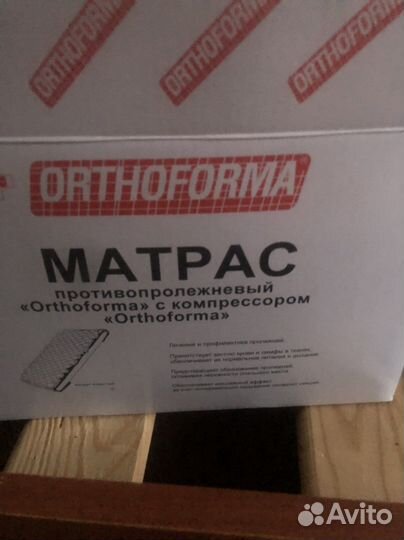 Матрас противопролежневый с компрессором