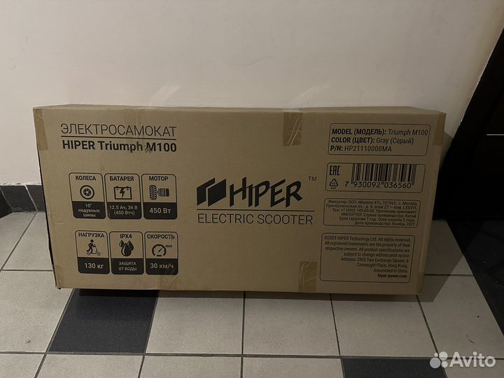 Новый электросамокат Hiper Triumph M100 Gray