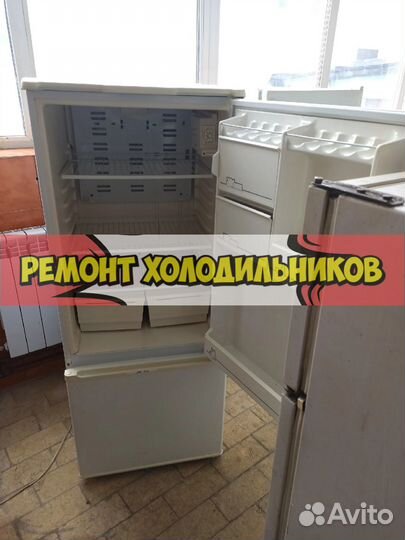 Холодильник ремонт