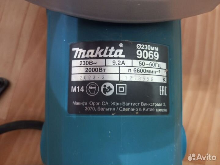 Болгарка Makita 9069