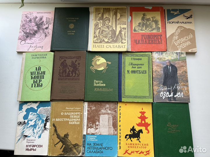 Книги башкирских, татарских писателей