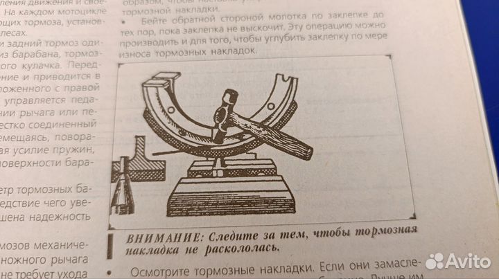 Тормозные накладки Восход