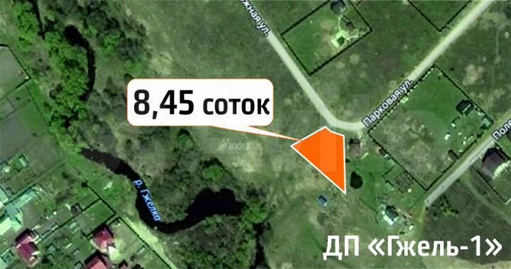 Участок 8,5 сот. (СНТ, ДНП)