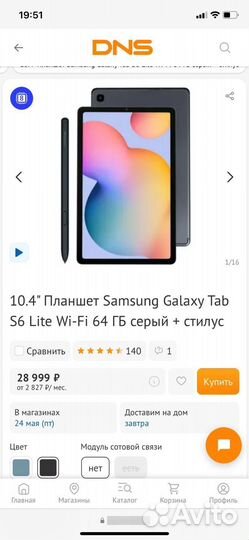 Планшет samsung galaxy tab s6 lite