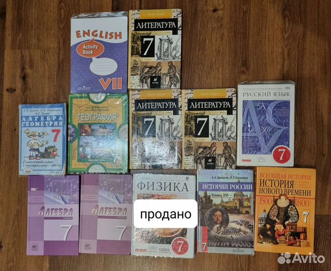 Учебники 6, 7, 8, 9, 10, 11 класс