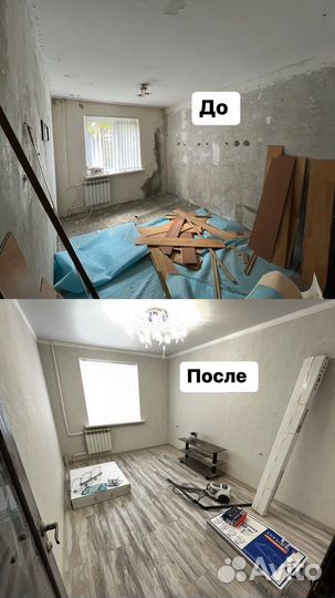 Ремонт квартир под ключ