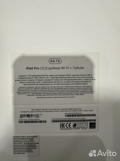 iPad pro 12 9 2018 64gb