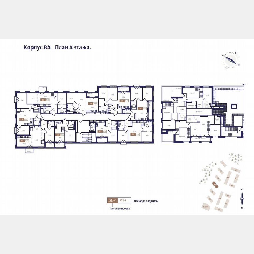 2-к. квартира, 76,5 м², 4/4 эт.