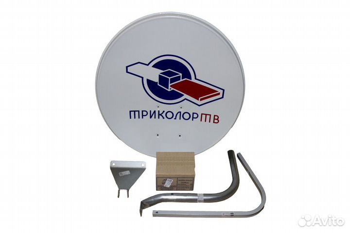 Тарелка 0,55 Триколор Тв. Супрал