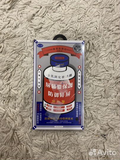 Защитное стекло iPhone 11 Pro max/XS Max