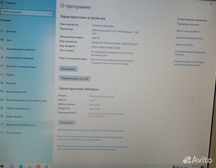 Системный блок Microlab