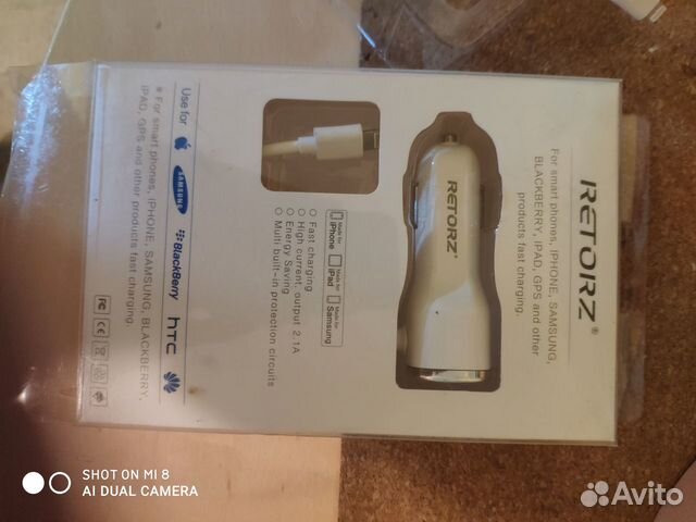 Автомобильное зарядное устройство