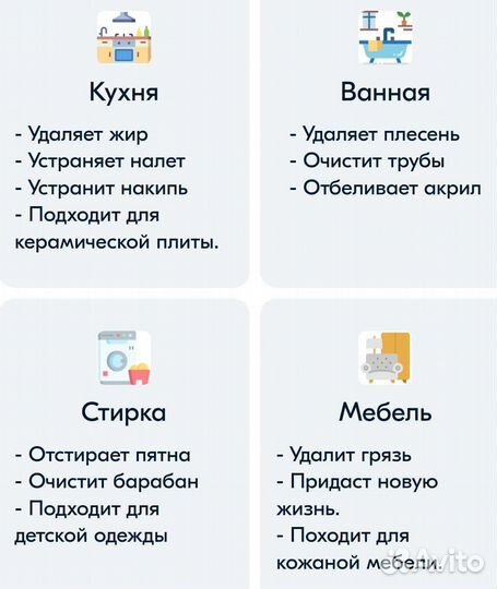 Кислородный эко порошок многофункциональный