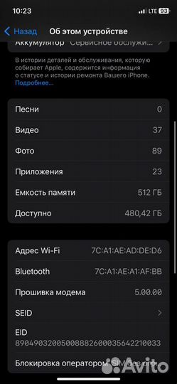 iPhone 11 Pro, 512 ГБ