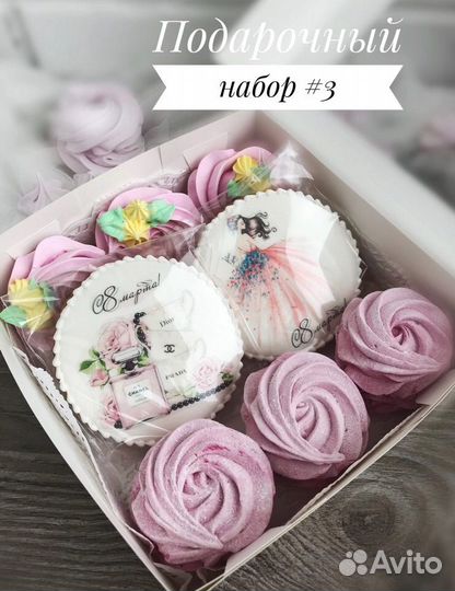 Зефир ручной работы