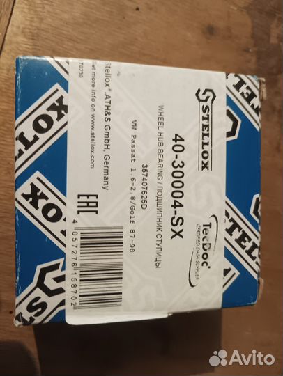 Подшипник ступицы