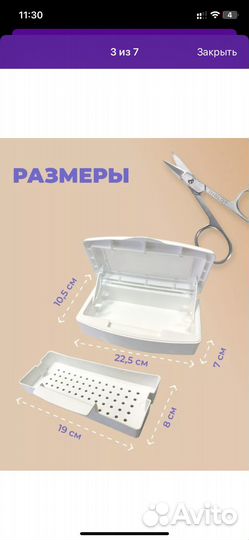 Набор для стерилизации инструментов