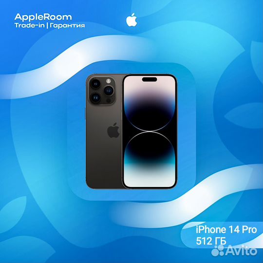 iPhone 14 Pro, 512 ГБ