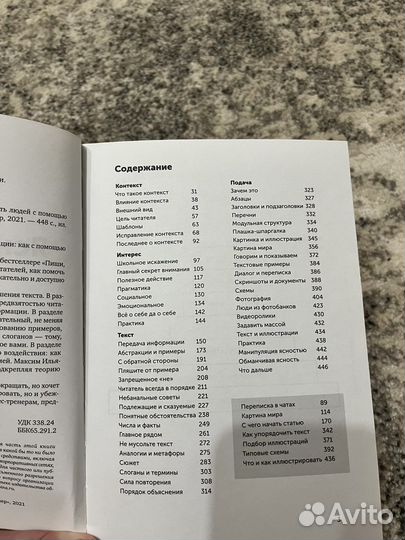 Книга
