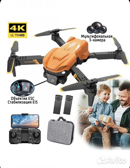 Квадрокоптер с камерой