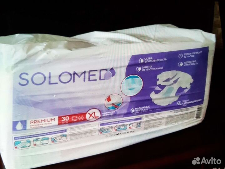 Sеni подгузники для взрослых