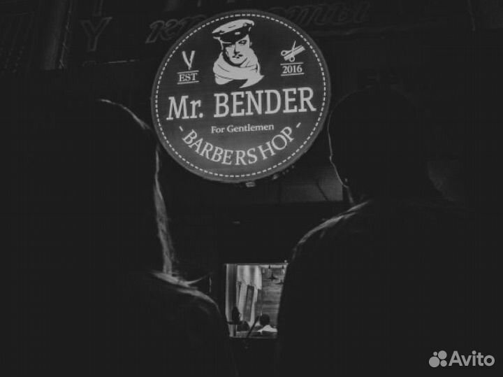 Barbershop Mr.Bender