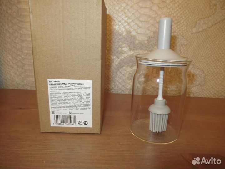 Ёмкость дозатор для масла