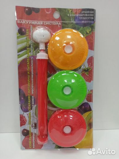 Вакуумный набор вакс (насос+9 крышек)