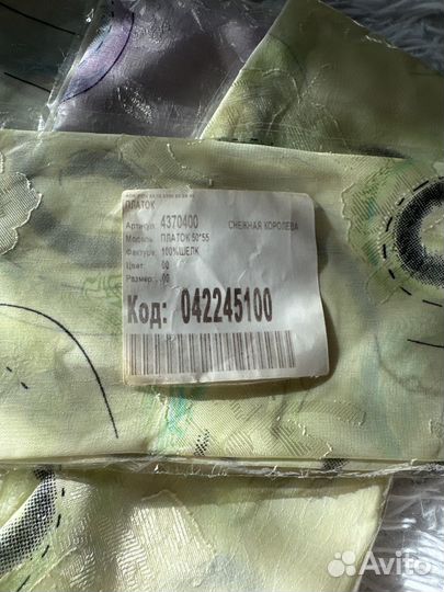 Шелковый платок шейный