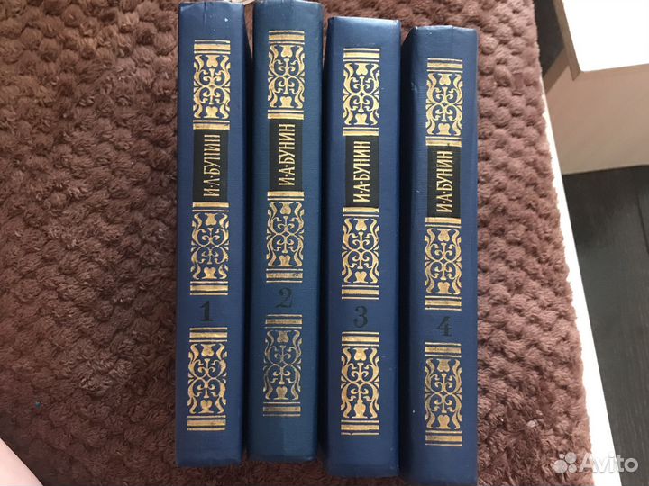 Собрание сочинений Бунин И.А