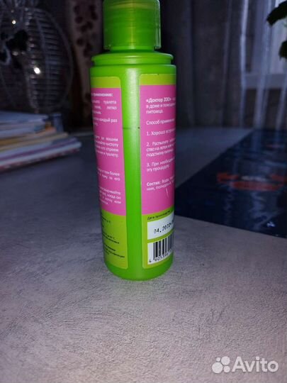 Приучение к лотку