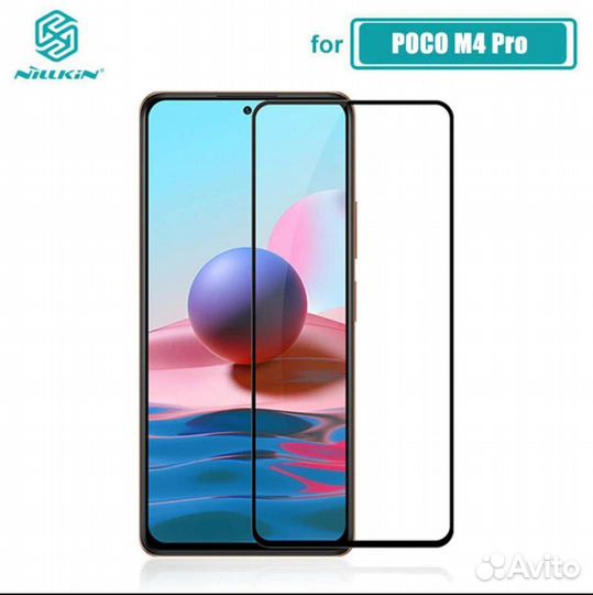 Чехол и стекло Nillkin для Xiaomi