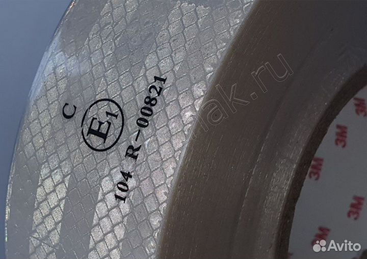 Лента светоотражающая 3м белая арт. 841