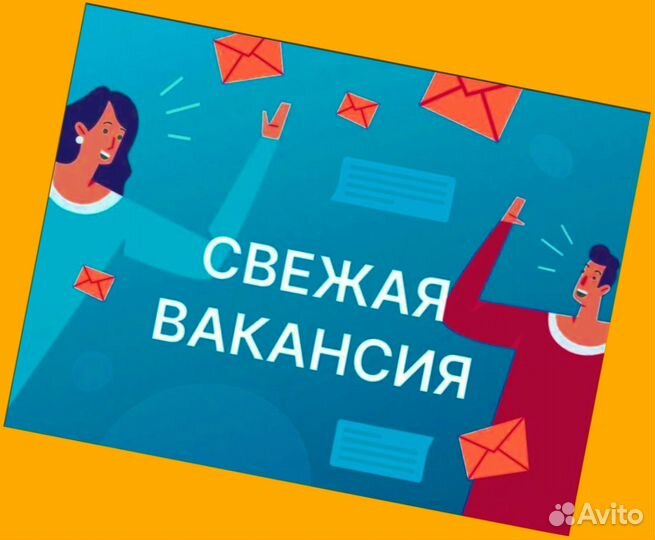 Сборщик заказов Выплаты еженедельно Без опыта М/Ж