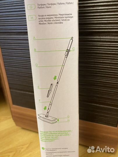 Швабры Гринвей новые (универсальная, с распылителе