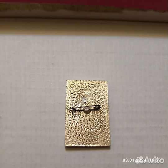 Значок 9мая