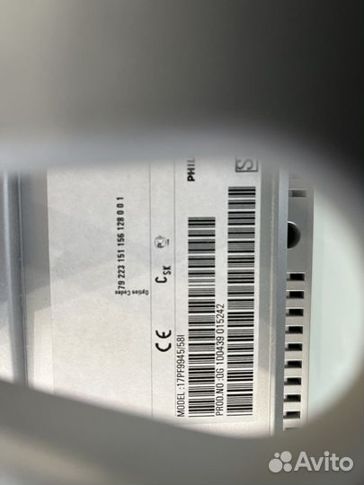 Телевизор бу