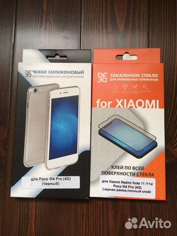 Чехол + закаленное стекло для Xiaomi Poco M4 Pro