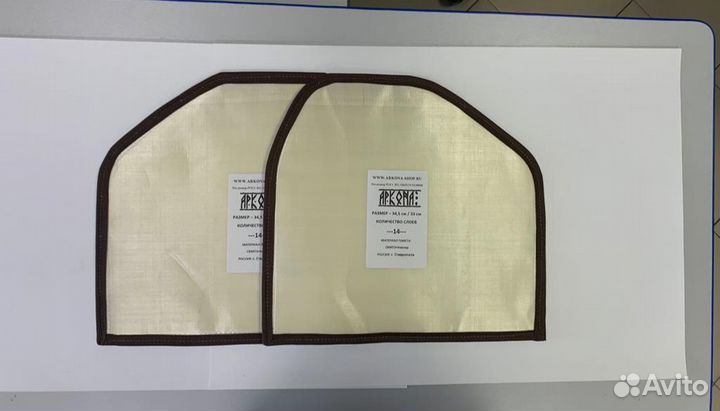 Защита бедра, С2