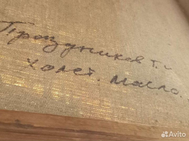 Картина масляная 