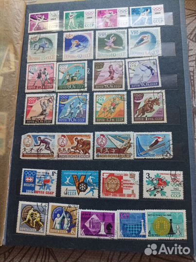 Почтовые марки СССР альбом