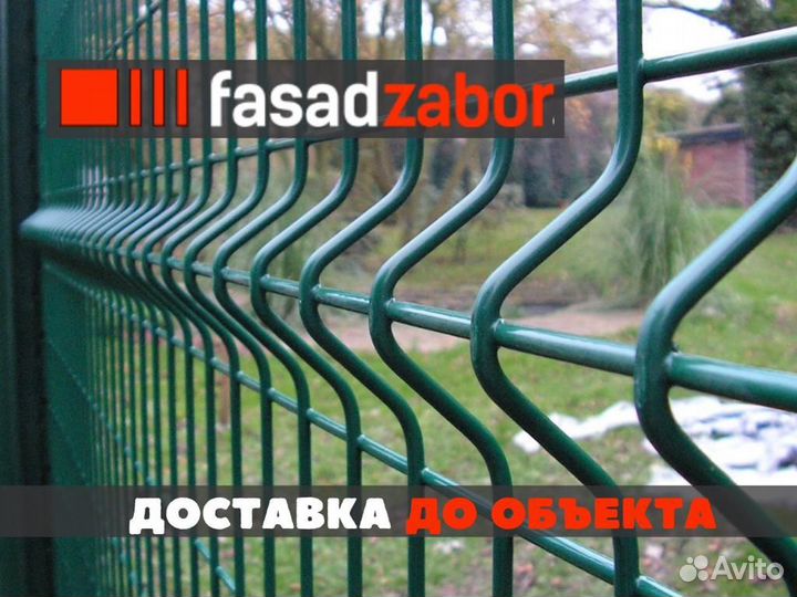 Забор сетка 3d
