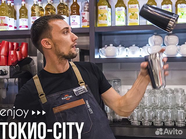 Бармен (м. Беляево)