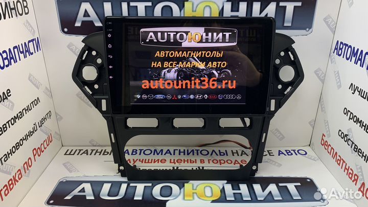 Ford Mondeo 2010-2014 магнитола Teyes CC2L+ 1+16