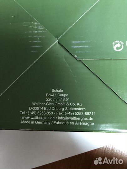 Посуда Wellington Waltherglas салатник