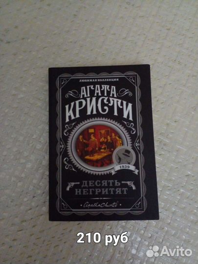 Много разных книг