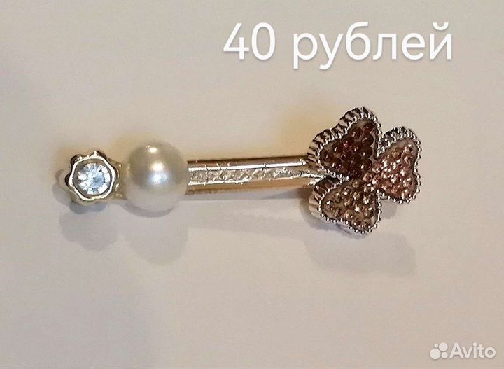 Резинки, заколки, перстеньки