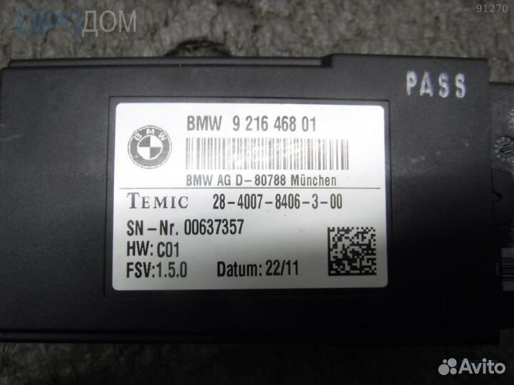 Блок управления (эбу) сиденья BMW F03 s1103328