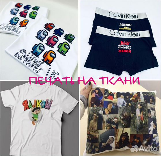 Печать на футболках, пазлах, кружках. Сувениры